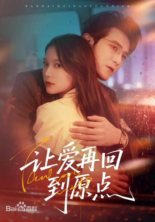 航拍中国