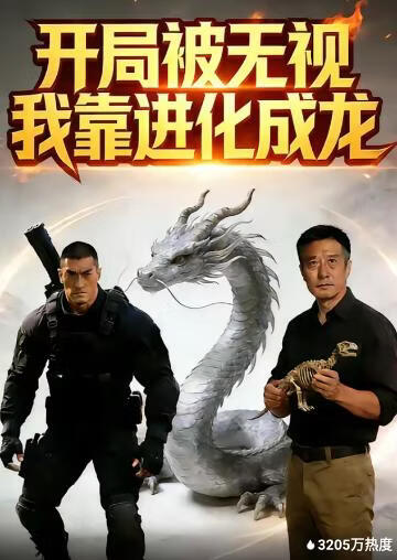 流浪地球2