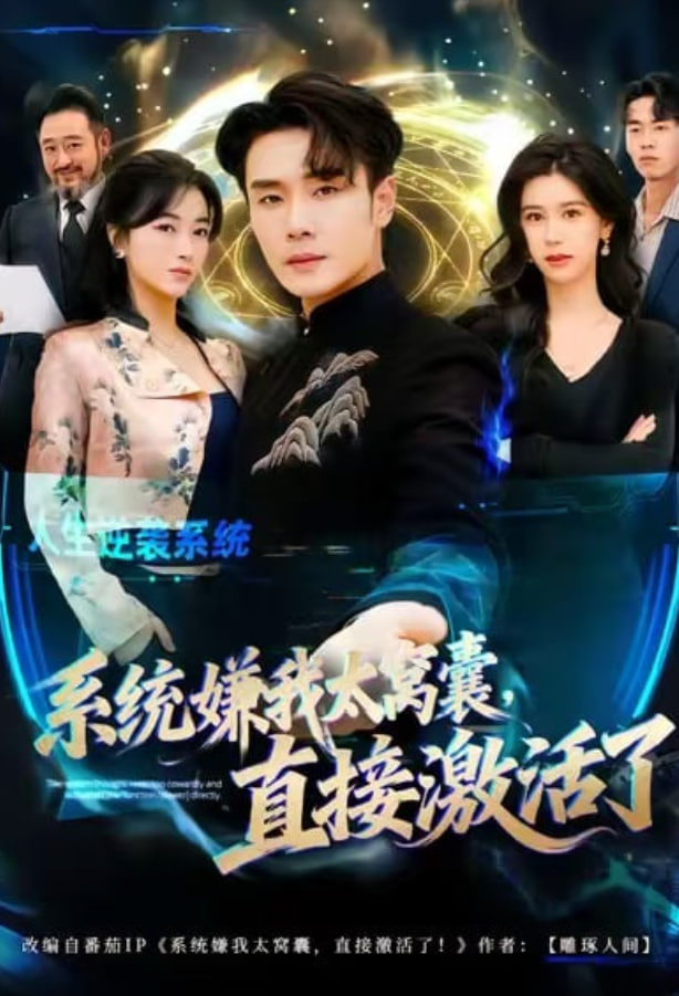 风味人间