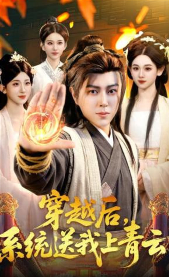 沉默的真相
