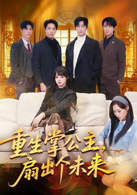 机械姬